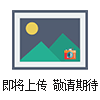 稱重分選秤、分檢秤、檢重秤-西泰克