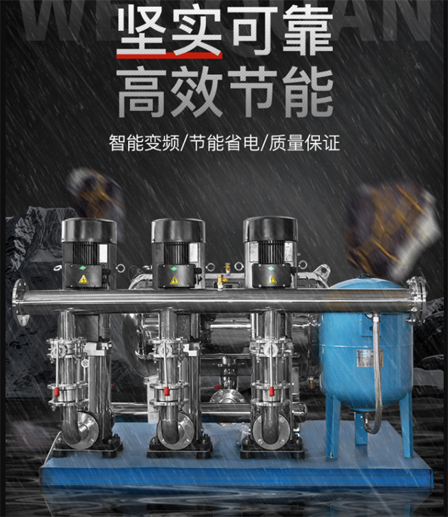 供水設(shè)備 供水設(shè)備